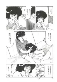 [Oshino Shinobu] SINGLE・MISTRESS