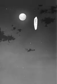 (C88) [Stoic Romance (Ariga Tou)] Ore no Ashigara-san (Kantai Collection -KanColle-)