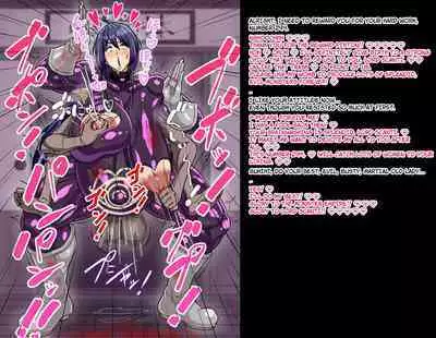 A story about a mommy instructor of rural martial art who got brainwashed by a monster and transformed into a muscular combatant [English][Ero]