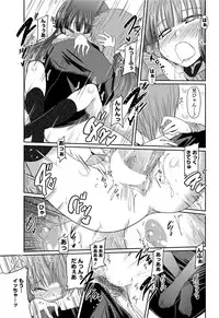 COMIC Penguin Club 2012-06 Vol.310 [Digital]