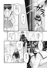 [SAIYA] PINK PAS TIME