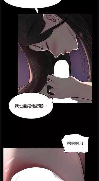 深入小姨子 44-50