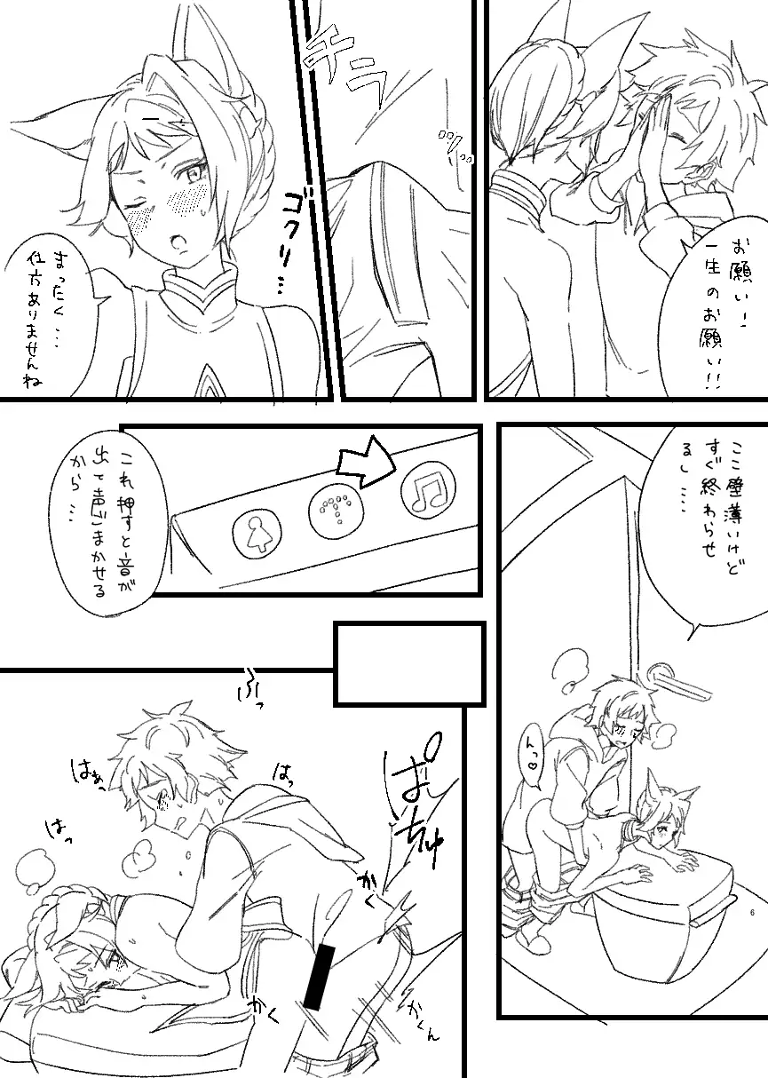 C91 Copy Hon + C93 Copy Hon