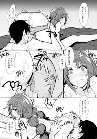 (C84) [1000000000 (Billion)] Ero Hon 2 Momoko Outani Hen (PhotoKano)