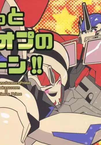 Zutto sumoopu no tān!!