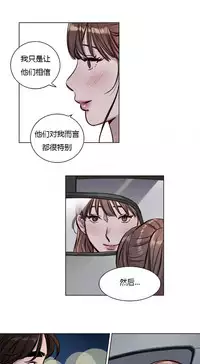 [Ramjak] Atonement Camp Ch.0-53 (Chinese)