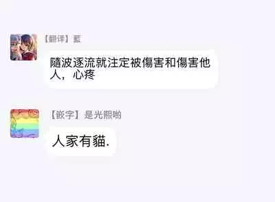 Boku ga Otto ni Deau made | 直到我遇到我的丈夫 Ch. 1-11