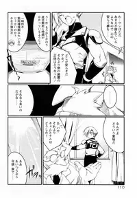 [Urotan] Newmanoid CAM