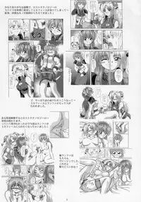 (SC19) [2Stroke (YTS Takana)] 2Stroke TS (Galaxy Angel)