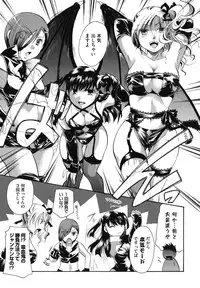 [Itou Ei] Anata o Sutte mo ii desu ka?