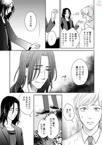 comic marginal vol.11