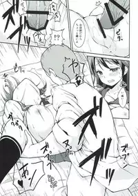 (C93) [Ginga-kei PRIDE (B-Ginga)] Ginga-kei PRIDE KanColle Soushuubon (Kantai Collection -KanColle-)