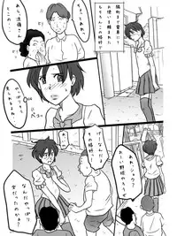 [Binz studio] Otokonoko Show no Jijou [Digital]