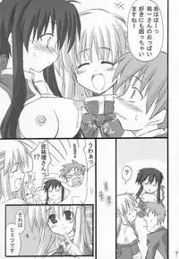 [Transistor Baby (Hata)] Usagi Ijime (Kanon)