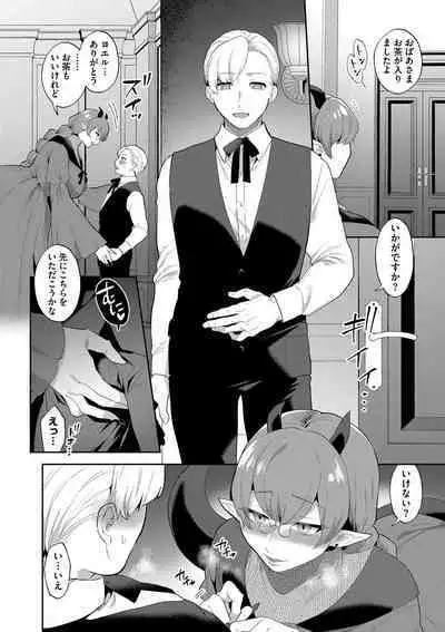 Inran Ojisanto Himitsu no Sankaku Kankei