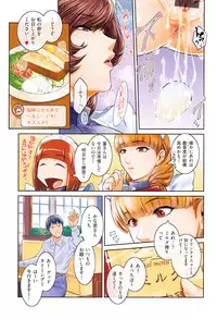 [Kokonoki Nao] PIECES + Illust Card