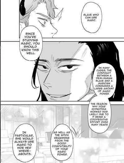 [Mauve (Oniben Katze)] dog eat dog era ~Iinazuke no Mahou Kishi to Saimin Jinmon~ | dog eat dog era ~Magic Knight Fiancé's Hypnotic Interrogation~ [English] [Digital]