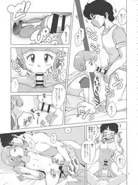 (C90) [Old School Academy (Amedama Akihito)] Magical Toy Girl (Various)