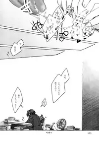 [KinderGarten21] KinderGarten21 Sairokuhon 4