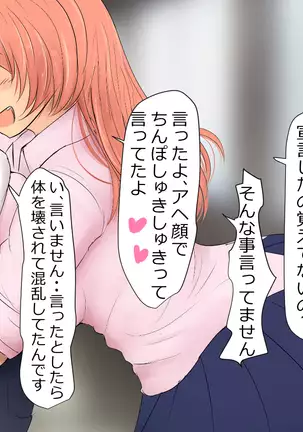 Boku To Futari No Senpai 1-wa & 2-wa