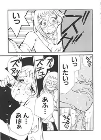 [Koganei Musashi] Manga Ero Monogatari (Card Captor Sakura, Cyber Team in Akihabara, Fun Fun Pharmacy, Battle Athletes, Nadesico, Love Hina, Ojamajo Doremi, Utena)