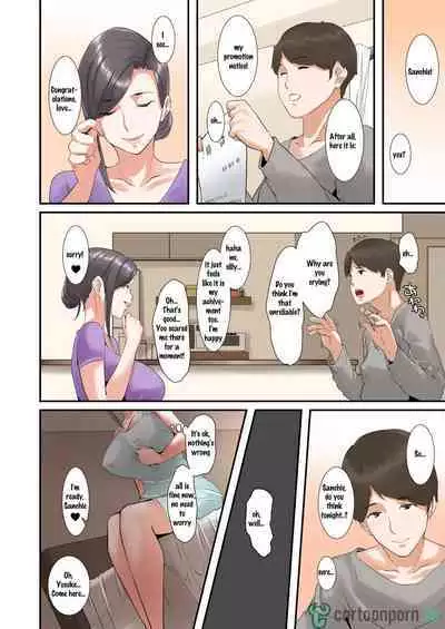 [Nypaon] It's not you, it's just that this dick feels so good... (English) (cartoonporn.to)