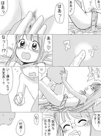 [Hokkyoku Kikaku] Otonashii Kouhai no Onnanoko