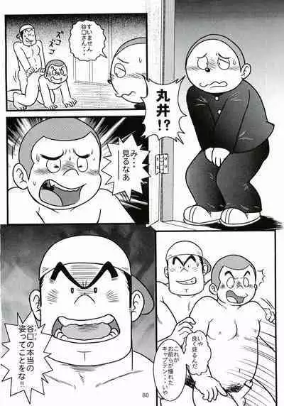 [MURORAN (Various)] Oomori Play Ball Seishun Hen