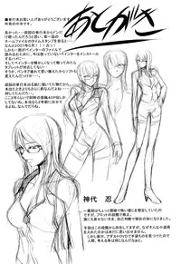 [Nakadera Akira] Onna Kyoushi no Renai Jijou ~ Watashi, Oshiego to Shichaimashita ~ (Ch. 2-4, 7-8) [English] [Chocolate]