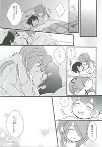 (FFF2) [C-Line (Various)] 21CenCHUry (Inazuma eleven)