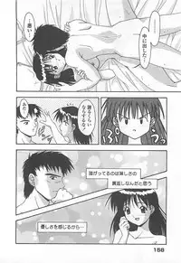 [Haduki Kazuhiro] Mana Musume