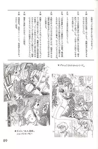 [BLACK DOG (Kuroinu Juu)] Love Deluxe (Bishoujo Senshi Sailor Moon)