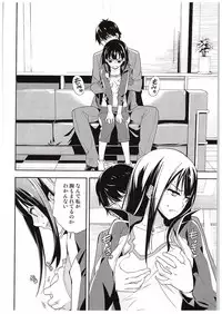 (C88) [Hapoi-Dokoro (Okazaki Takeshi)] B-side (THE IDOLM@STER CINDERELLA GIRLS)