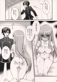 (C71) [Aneko no Techo (Koume Keito)] C.C. Otodoke! Majo Yome Nikki (CODE GEASS: Lelouch of the Rebellion)