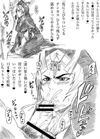 [Ninnindo (Tonsuke)] Tasogare no Rakuen (The Legend of Zelda) [Digital]