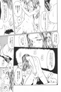 [Anthology] Comic Alice Club Vol. 4