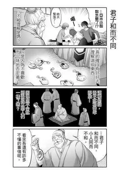 Virtual Youtuber Kong Zi