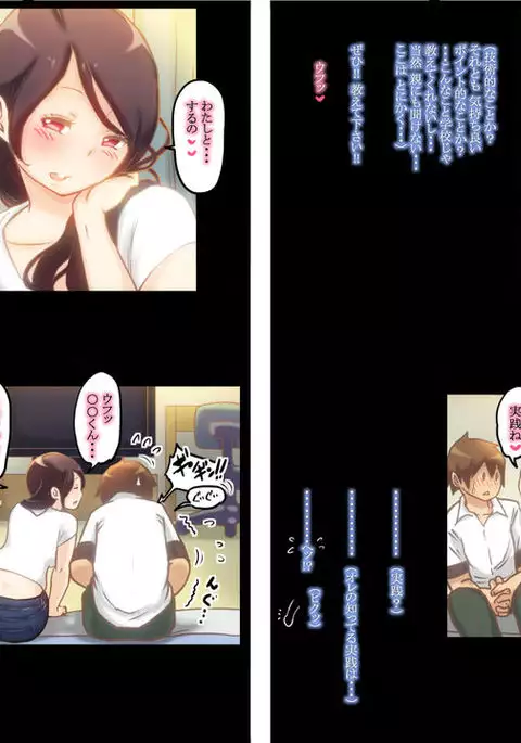 きゅん きゅん どぴゅん