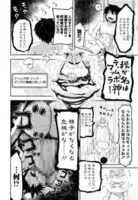 Manga Bangaichi 2016-07