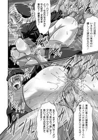 [Anthology] Saimin Anthology Comics Vol.1