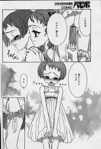 Comic Papipo 2002-11