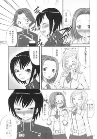 (SC35) [Chika Sekai (Palco Nagashima)] ZERO-ZERO (CODE GEASS: Lelouch of the Rebellion)