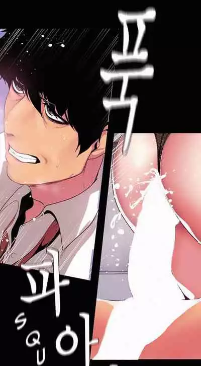 A Wonderful New World Ch.36/?