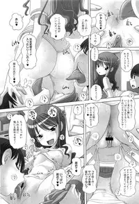 COMIC Megastore H 2010-08