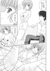 (C71) [CROSS-DO (Masakichi)] Kimi to Y-shirt to Watashi (KiMiKiSS)