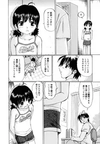 [Twintail] Zenryoku Shoujo