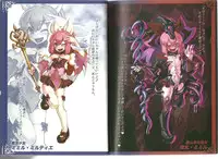 (C80) [Kurobinega (Kenkou Cross)] Monster Girl Encyclopedia World Guide I ～Daraku no Shoujo-tachi～ -Fallen Maidens-