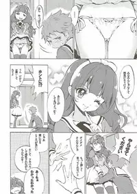 (C89) [Fukunoren (Yukiwo)] Kirara ga Kuru (Go! Princess PreCure)