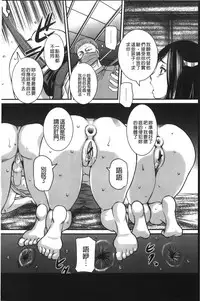 [Anthology] Anal Fantasy Kouyoku [Chinese]