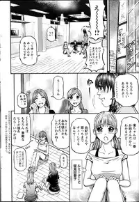 [Kitazato Nawoki] Honey Life 4 You Ch.1-5